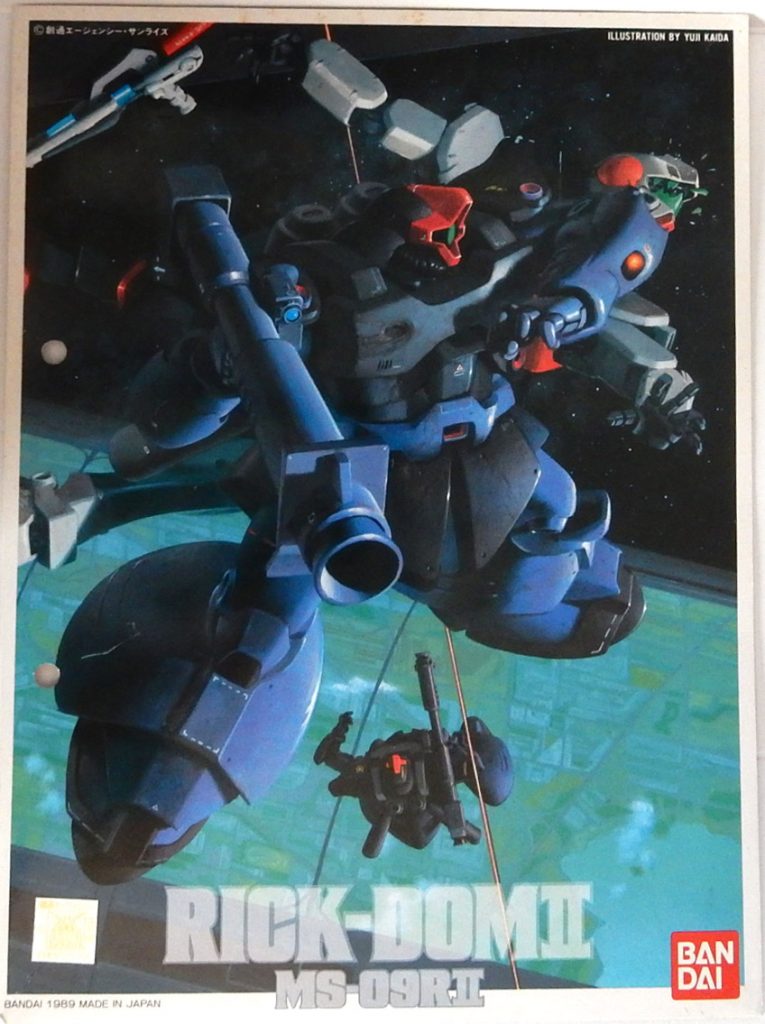 実際のボックスアートはこれ