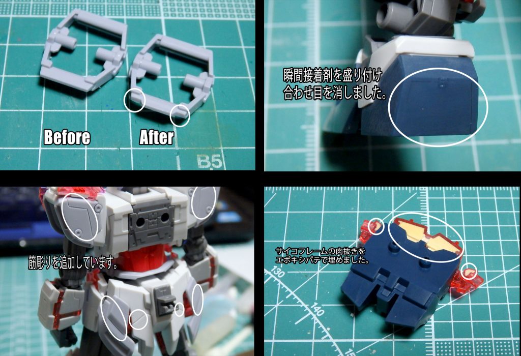 RX-9/C ナラティブガンダム C装備–5枚目/制作者:夕夜