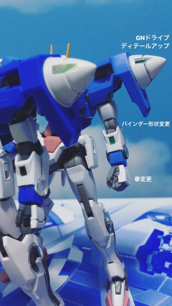 メタルビルドを参考に各部の改修をしました。