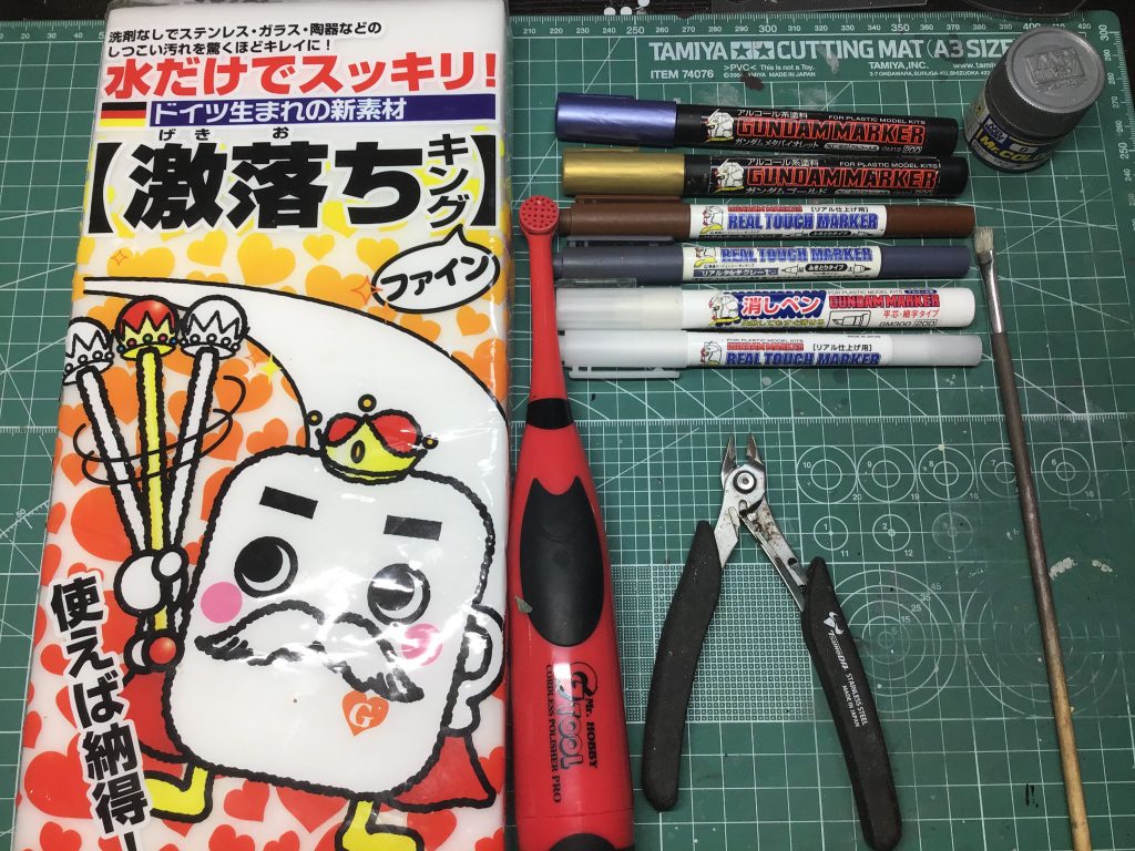 今回は気軽に作るって事で道具はこれだけ