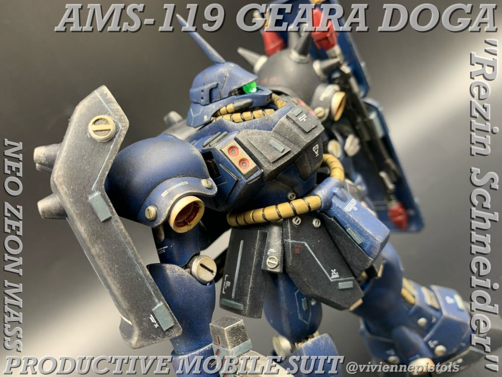 ギラドーガ レズン・シュナイダー専用–5枚目/制作者：ヴィヴィアンピストルズ