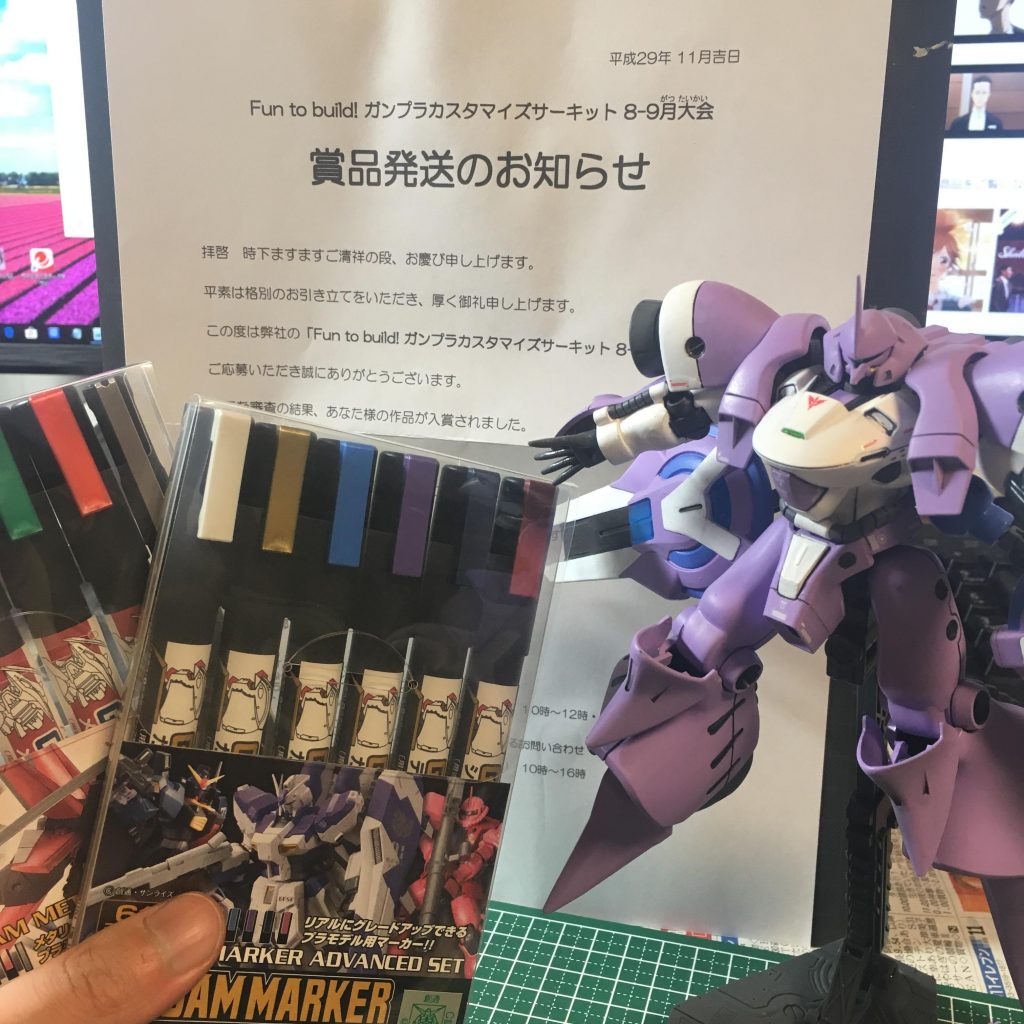 Fun to build ガンプラカスタマイズサーキットで入賞しました！

手掛けた作品で自分だけでなく、他人に評価してもらえることの喜びを知ってしまいました。