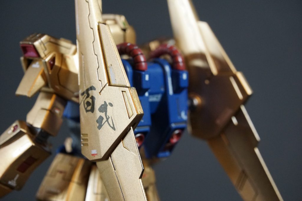 バックパック部