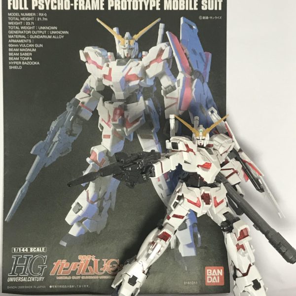 ユニコーンガンダム