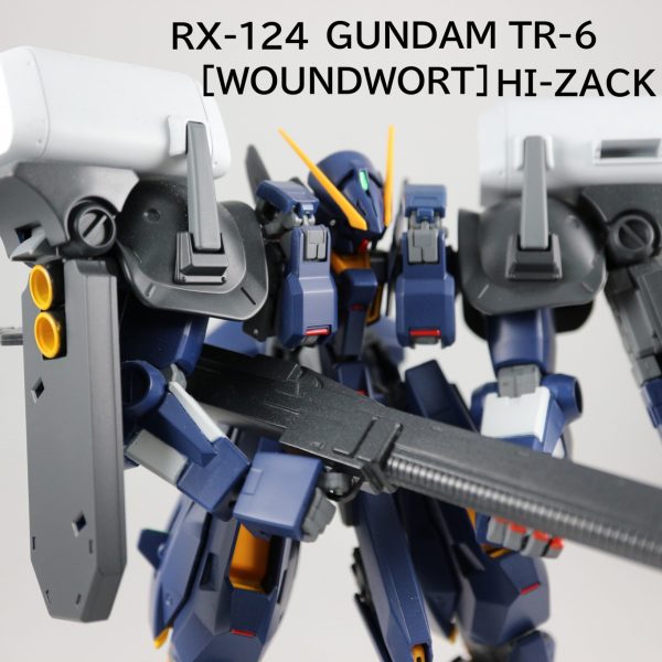 TR-6 ハイザックⅡ