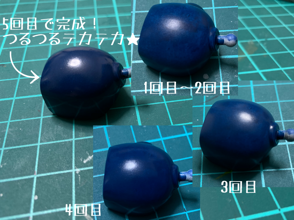 筆ムラ、色ムラ、厚塗り感を防ぐ為に数回に分けて塗装致しました。