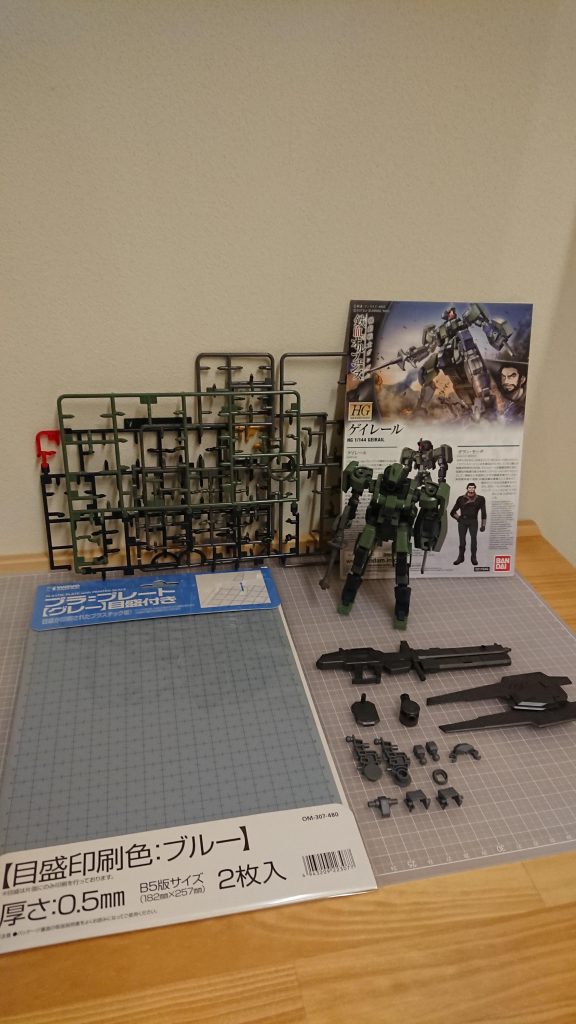 ２０００円企画計算；
HGゲイレール：1000円
Waveプラ版0.5ｍｍ：480円
GHL付属MG 1/100 G.H.L-M.A.D GUN：500円
＋ランナー
合計：1980円です。