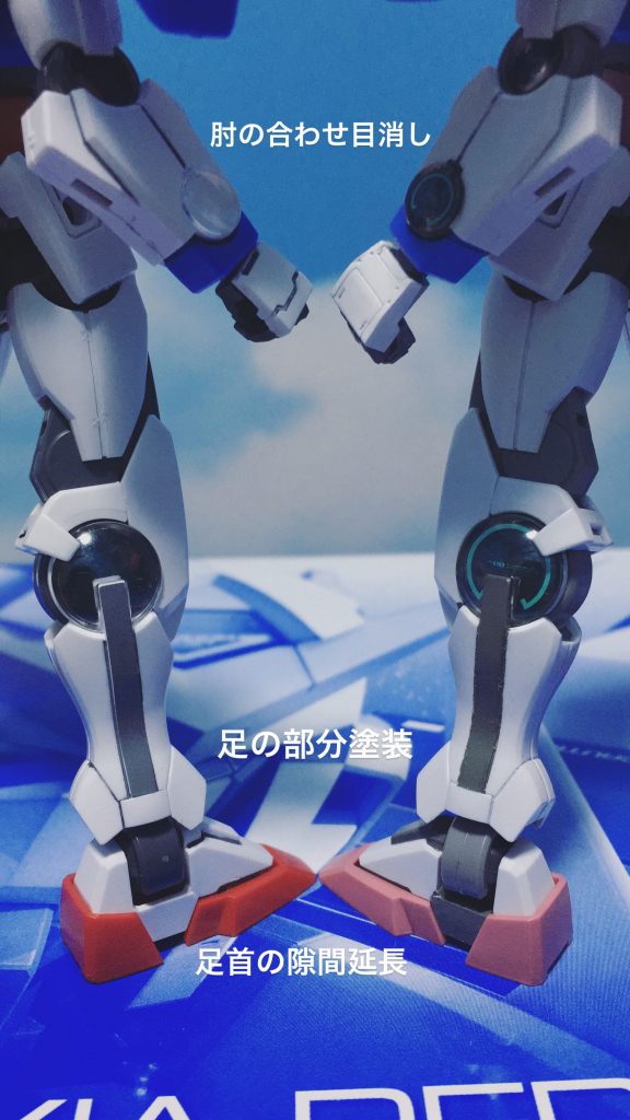 成型色を活かした肘の合わせ目消しを模索して様々な資料を検索してとても時間がかかりました。そして消しきれてもいませんが憧れの合わせ目消しにトライした事はとても自信になりました。