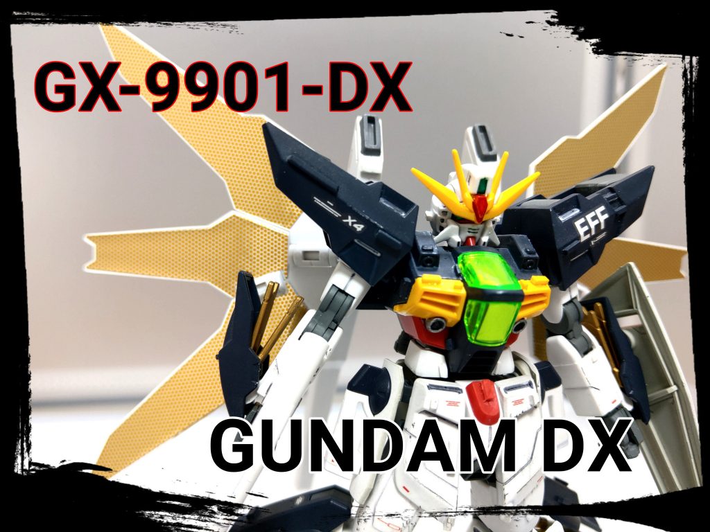 GX-9901-DX ガンダムDX
