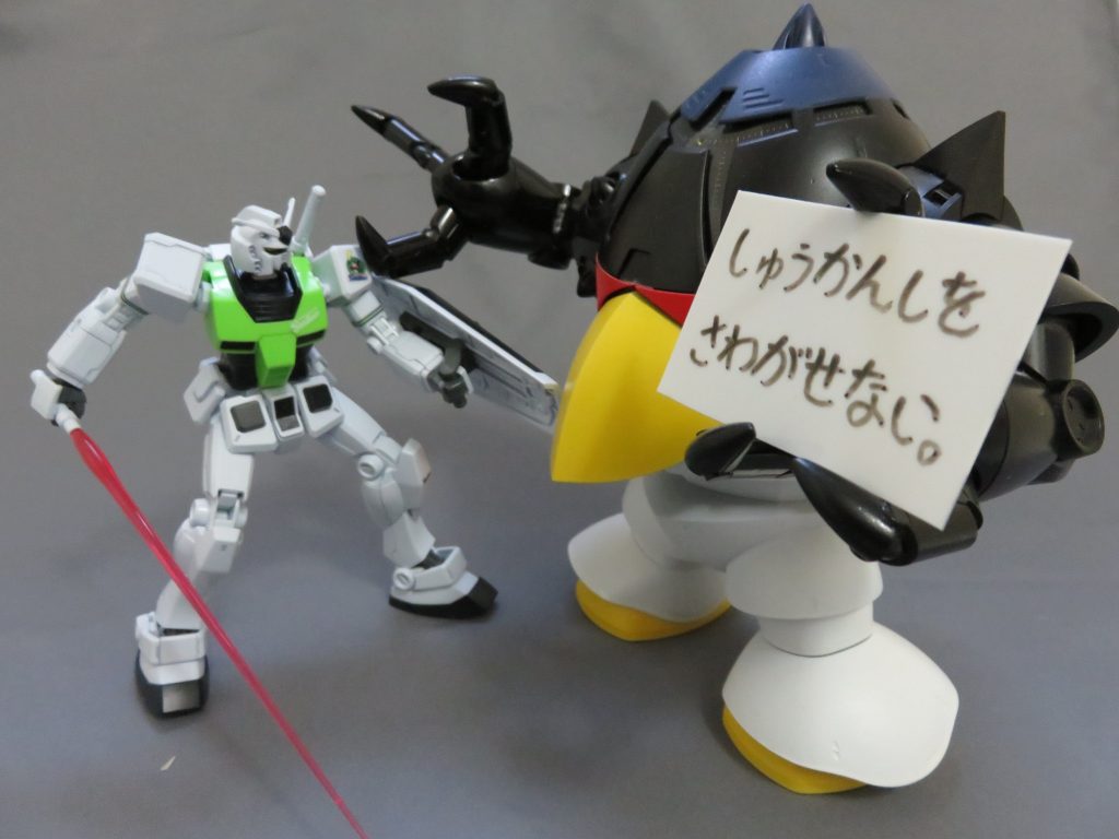 ガンダム スワローズVer.–3枚目/制作者：重駆(もり松/)