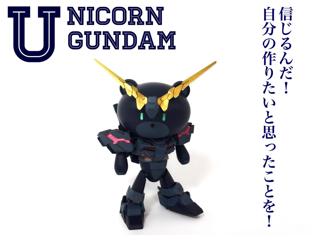 ぷちくま戦隊☆プチッガンスターズ–3枚目/制作者：くろいの