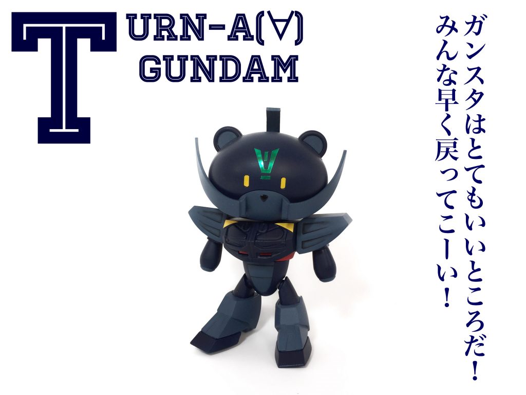 ぷちくま戦隊☆プチッガンスターズ–6枚目/制作者：くろいの