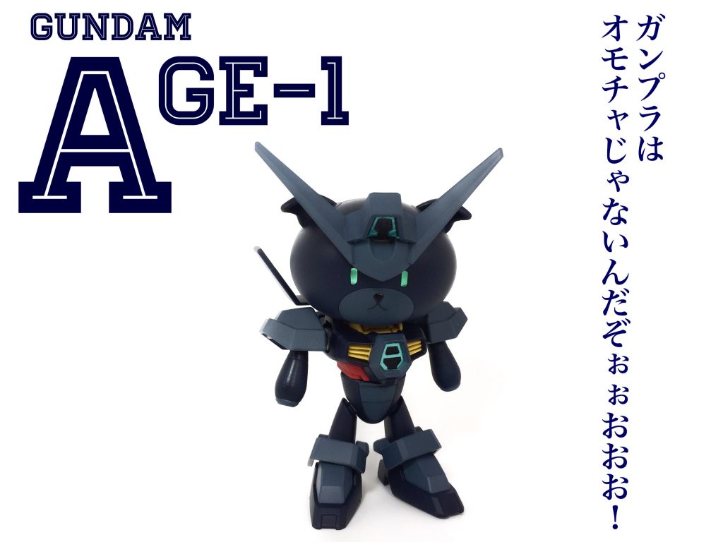 ぷちくま戦隊☆プチッガンスターズ–7枚目/制作者：くろいの