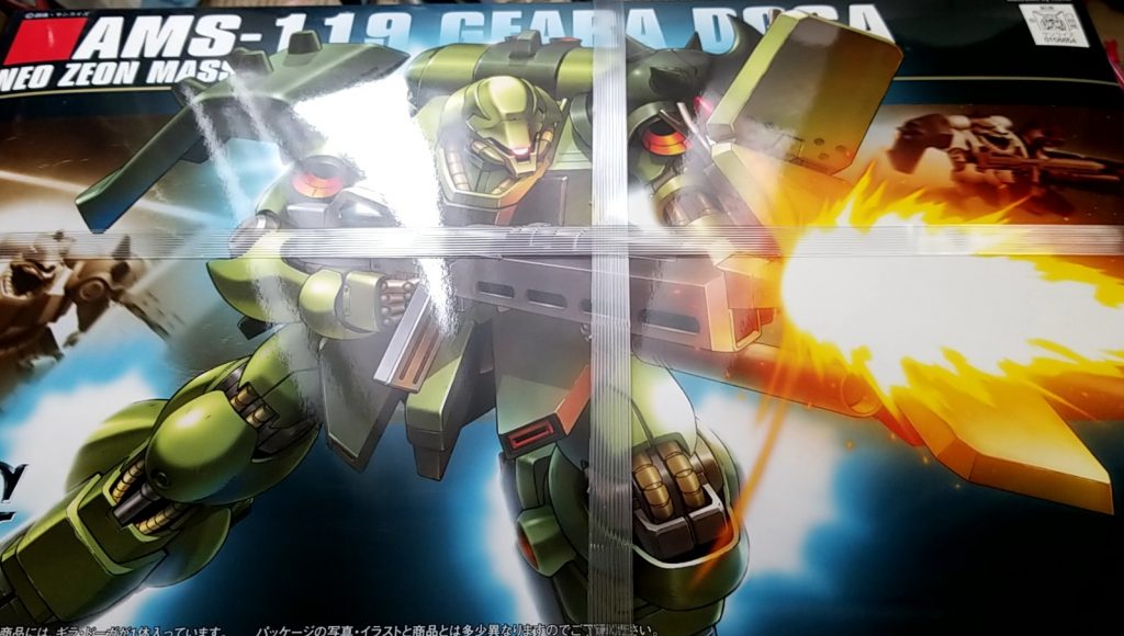 ギラドーガ(ジェガンといい量産機良いよね‥‥)