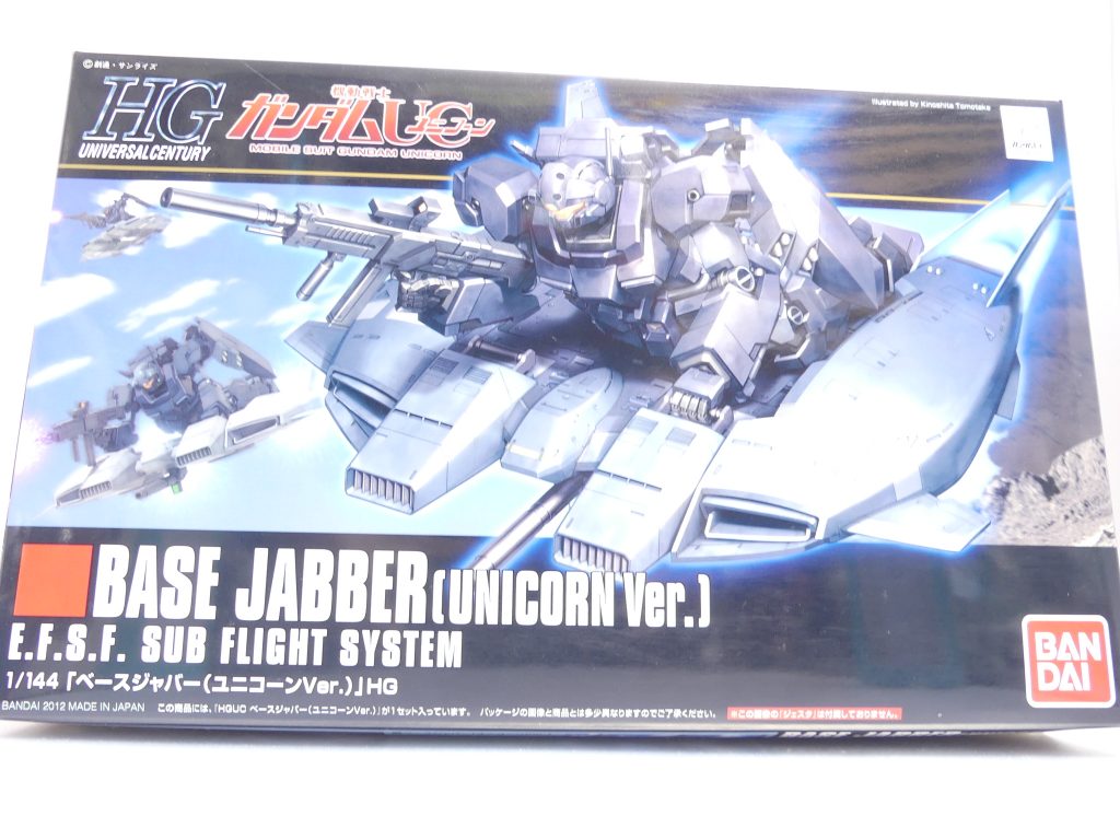 【ガンプラデータ】発売日：2012年7月価格：1000円（税抜き）関連ガンプラなど：バンダイプラモデル　アクションベース1（ディスプレイに対応）「Re:RISE」放送開始は明日（10/10）･･･もうこれ何回言ったんだか。これもあってなのかちょっとペースが速いここ最近の「ＧＢＮＷ」です。今回は「ＨＧＵＣコンプリート企画」への協賛。ＭＳではなくＳＦＳ･･･補助ユニットとなりました。前回出したフライルーはもう埋まっていたんだもの。ちなみに･･･ですが、「Re:RISE」の主役機であるコアガンダムは各アーマーユニットがＳＦＳに近い働きをしている、かな？