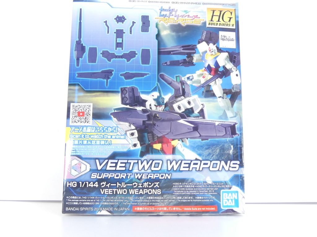 【武装データ】キット種別：ＨＧＢＤ：Ｒ（ハイグレード「ビルドダイバーズRe:RISE」シリーズ）発売：2019年10月価格：600円（税抜き）関連ガンプラ：HGBD:R　アースリィガンダム+HGBD:R コアガンダム（Ｇー３カラー）＆ヴィートルーユニット（アースリィ付属の通常カラーコアガンダムとヴィートルーユニット、本武装でヴィートルーガンダムを再現）