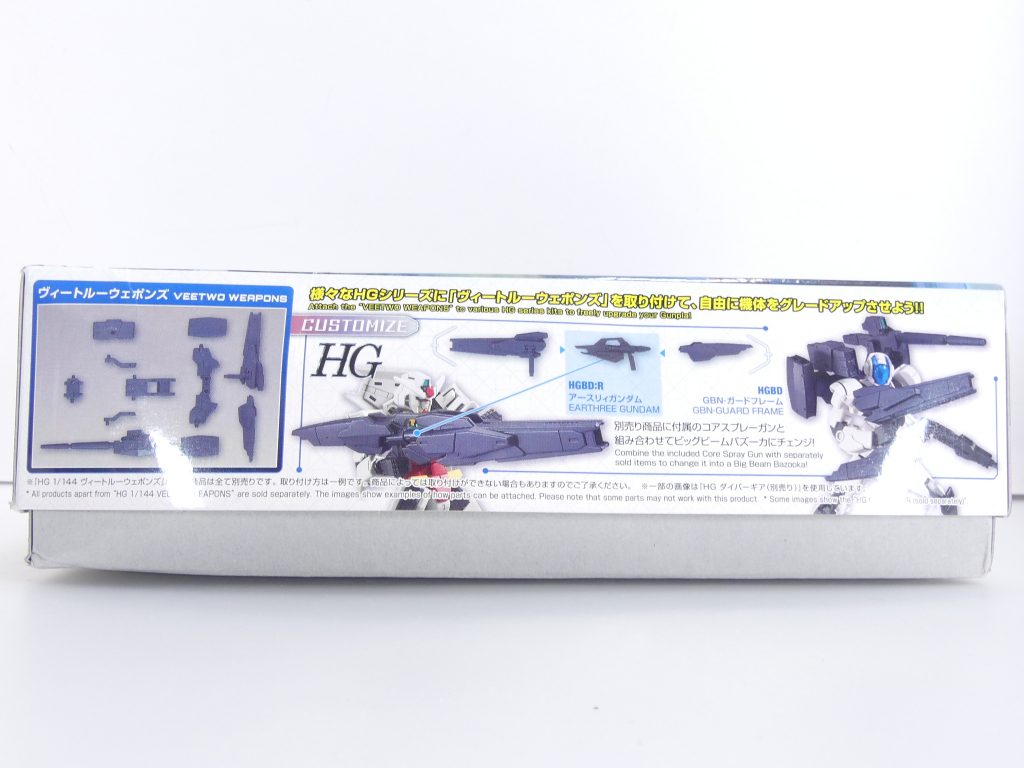 ついに始まった「ビルドダイバーズRe:RISE」。本連載でも随時最新キットレビュー（武装テスト）と行きたいところ･･･本作の武装はほとんどが「登場機体の武装パーツの一部」だったりもします。何度も言うように「HGBC」銘は消滅。本体・武装・その他、全てが統一連番で展開されます（これについては「SDBD:R」にも武装パーツが発売されることも大きいかも）。10月発売の物からまずは番号順にヴィートルーウェポンズ。上記のように「登場機体の武装パーツの一部」ではありますが･･･上写真「関連ガンプラ」欄のように、作中形態にするには３キットを組み合わせることが必要です（塗装する場合はこの限りではない）。ただし、これまでのキットにも気軽に使える汎用性は健在です。箱横もシンプル、下箱解説も存在しません。各武装の解説は11月発売のヴィートルーユニット待ちとなっていました。