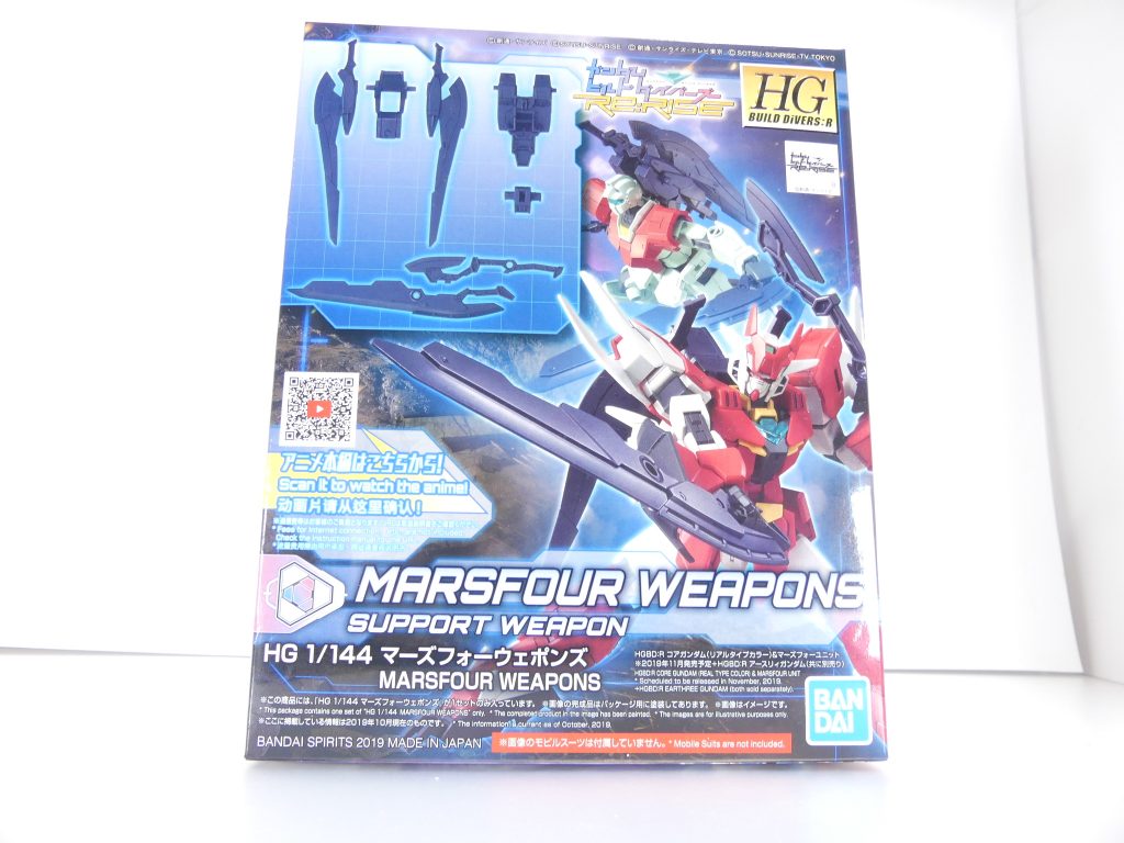 【武装データ】キット種別:HGBD:R(ハイグレード「ビルドダイバーズRe:RISE」シリーズ)発売:2019年10月価格:600円(税抜き)関連ガンプラ:HGBD:R アースリィガンダム+HGBD:R コアガンダム(プロトタイプカラー)&マーズフォーユニット(アースリィ付属の通常カラーコアガンダムとマーズフォーユニット、本武装でマーズフォーガンダムを再現)