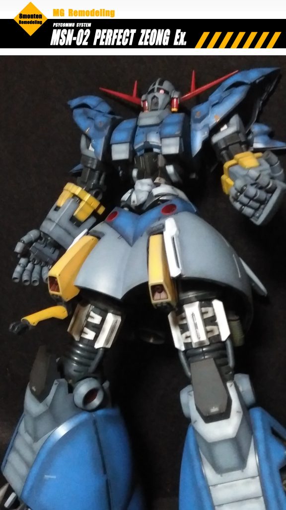 MG パーフェクトジオングEX.