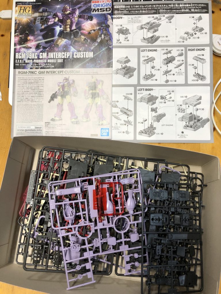 ランナー17枚　シール2枚