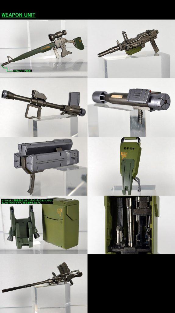 HGUC陸戦型ジム改造　ジムスナイパー(08小隊)–5枚目/制作者：アイン