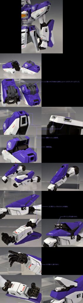 MG 1/100　Hi-νガンダム　Ver.ka–4枚目/制作者：アイン