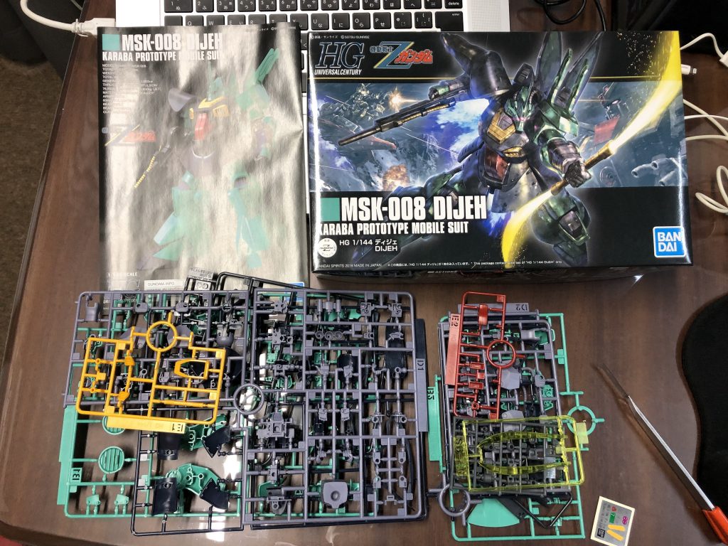 HG ディジェ–7枚目/制作者：いま