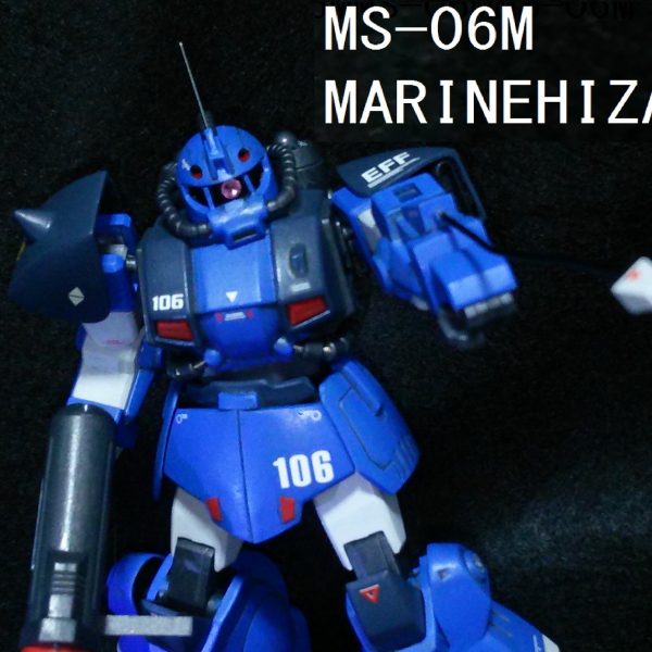 マリン・ハイザック