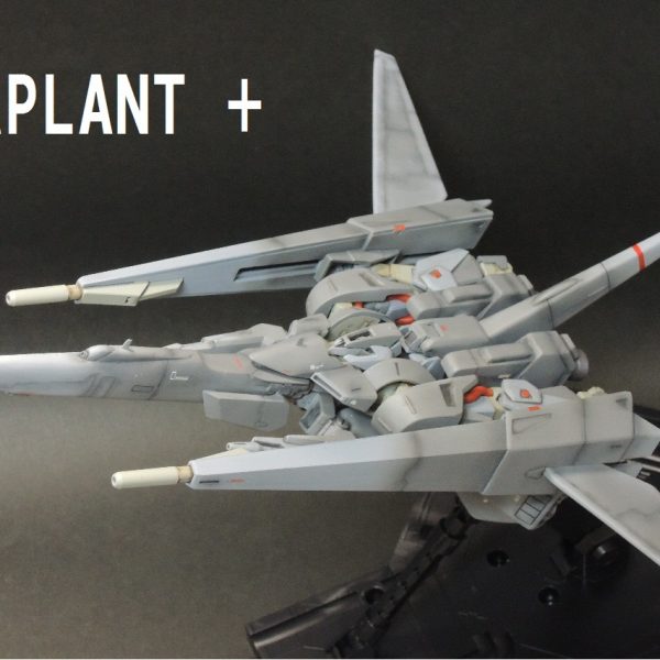 ギャプランプラス