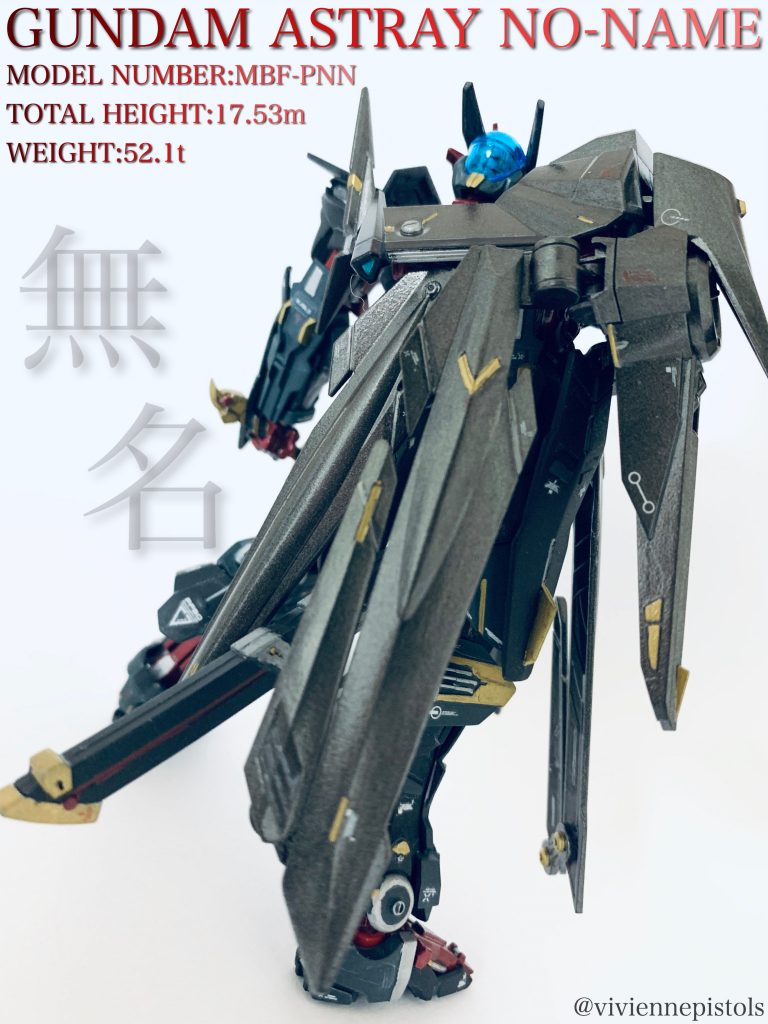 ガンダムアストレイ　ノーネイム–7枚目/制作者：ヴィヴィアンピストルズ