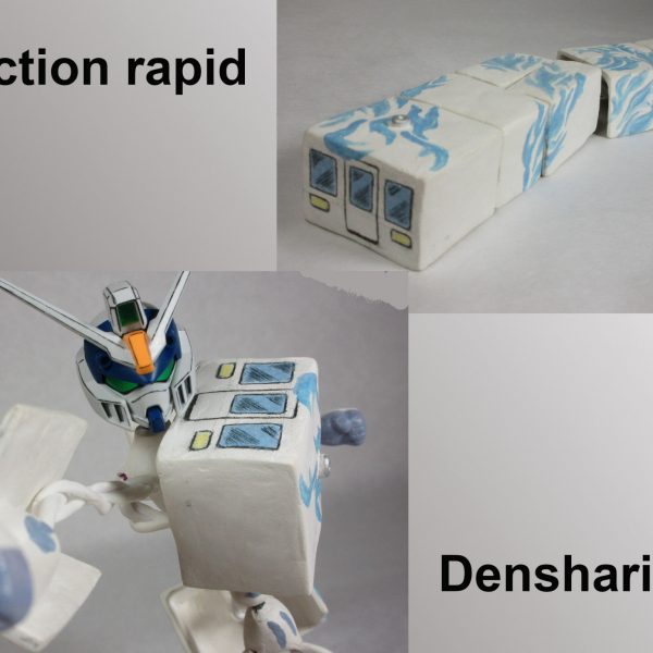 区間快速デンシャリオン