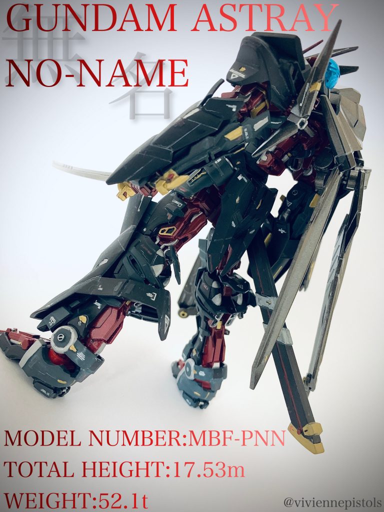 ガンダムアストレイ　ノーネイム–6枚目/制作者：ヴィヴィアンピストルズ