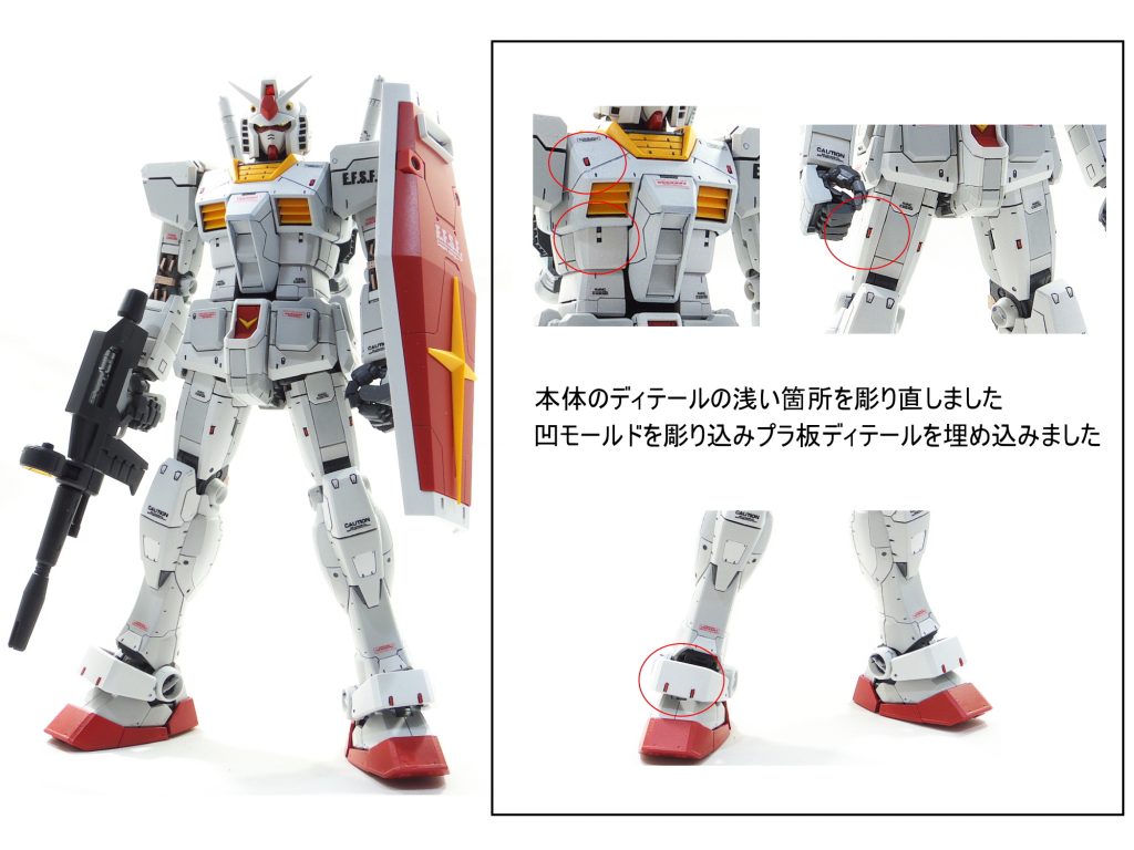 MG ガンダムver.3.0–2枚目/制作者：gunplacraft