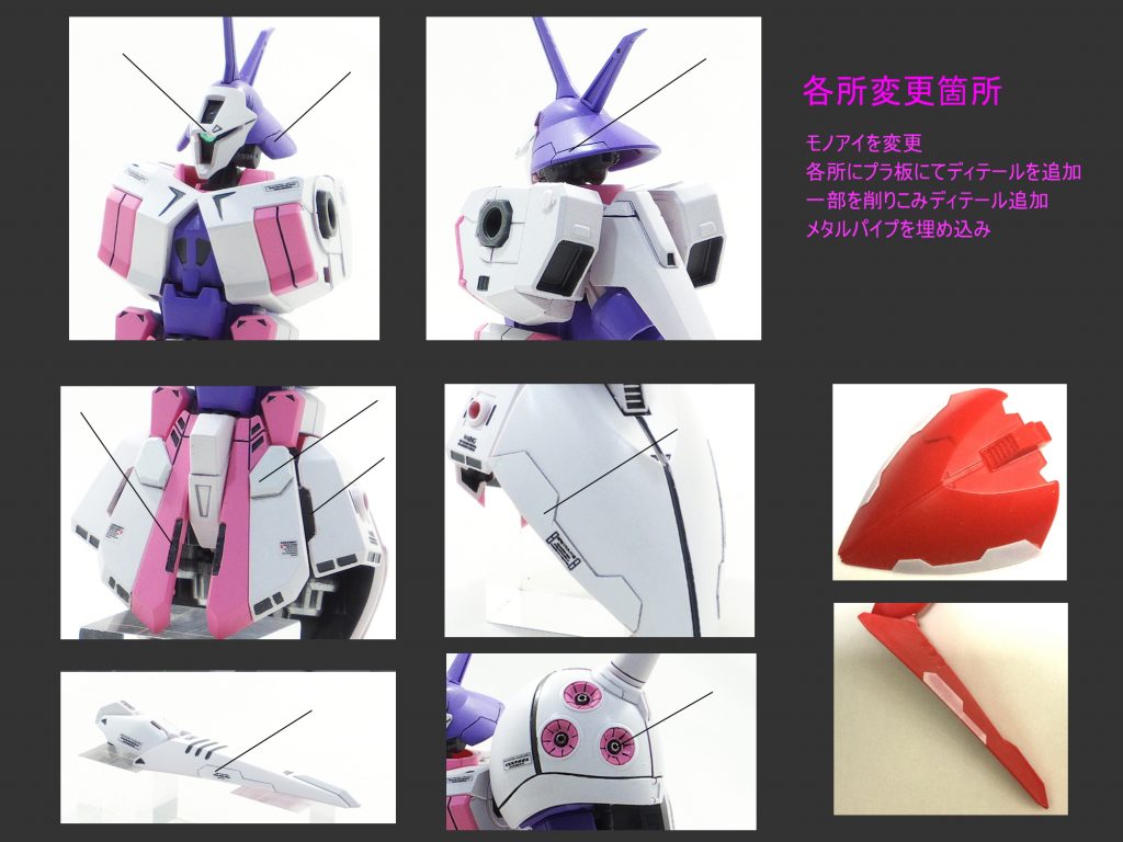 HGUC Rジャジャ トワイライトアクシズカラー–2枚目/制作者：gunplacraft