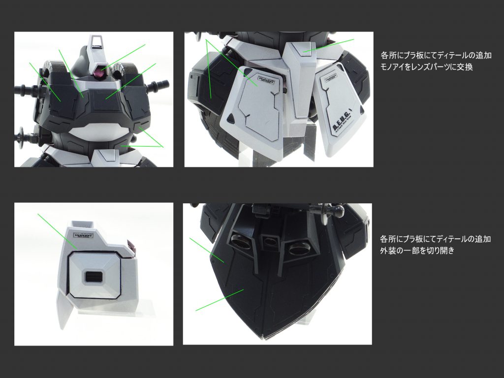 MG リックディアス–2枚目/制作者：guplafactory