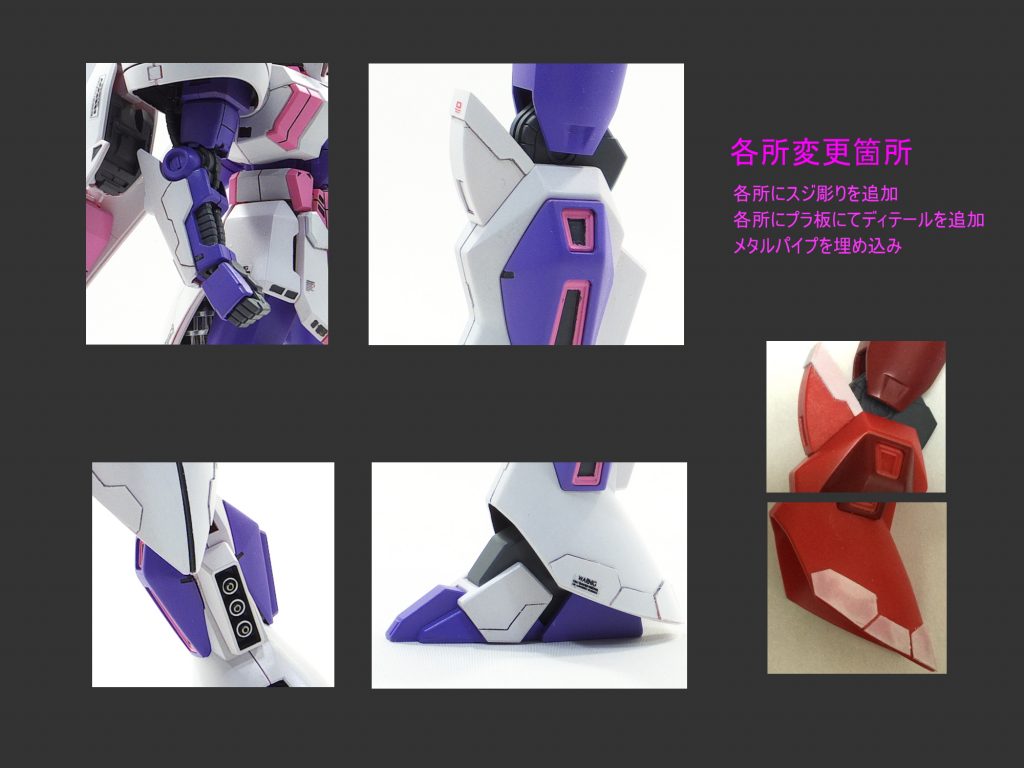 HGUC Rジャジャ トワイライトアクシズカラー–3枚目/制作者：gunplacraft