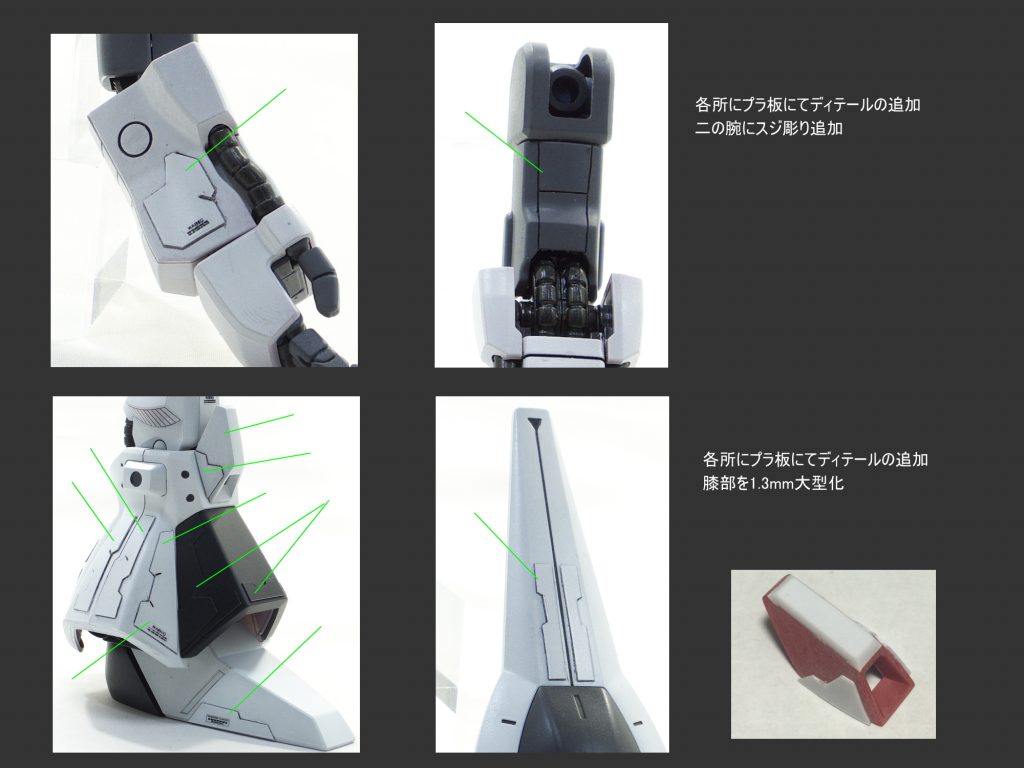 MG リックディアス–3枚目/制作者：guplafactory