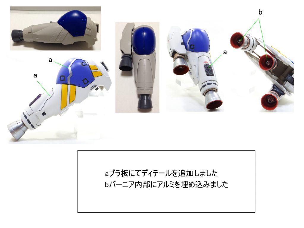 MG サイサリス GP02A–5枚目/制作者：guplafactory