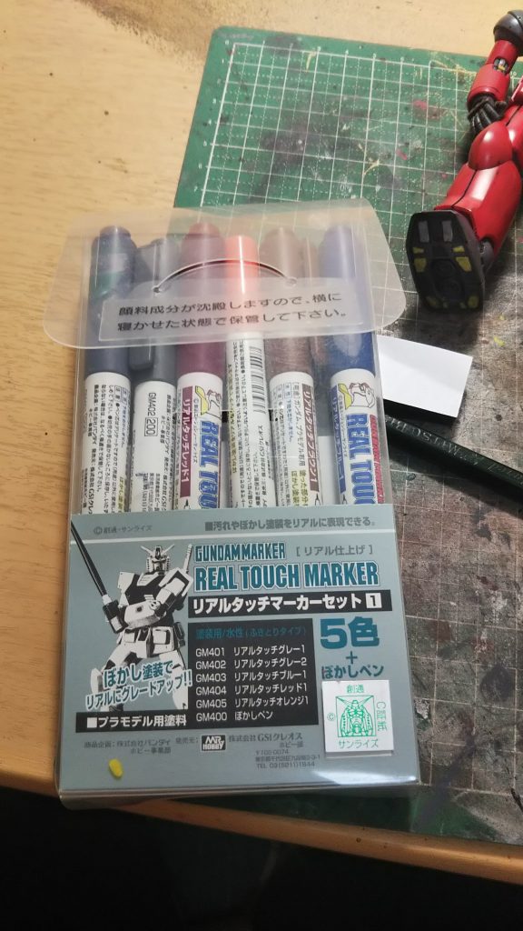 すみ入れやらチッピングはリアルタッチやらガンマカバーントアイアンなど
足裏も珍しく塗り
リアルタッチのチッピングは辛い
バナナマジックさんはすごいなー