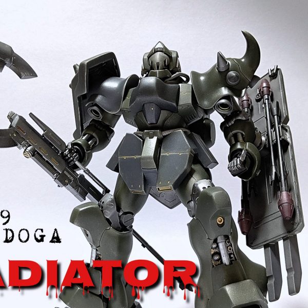 ギラ・ドーガ｢グラディエーター｣
