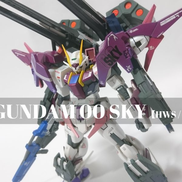 ダブルオースカイHWS/V