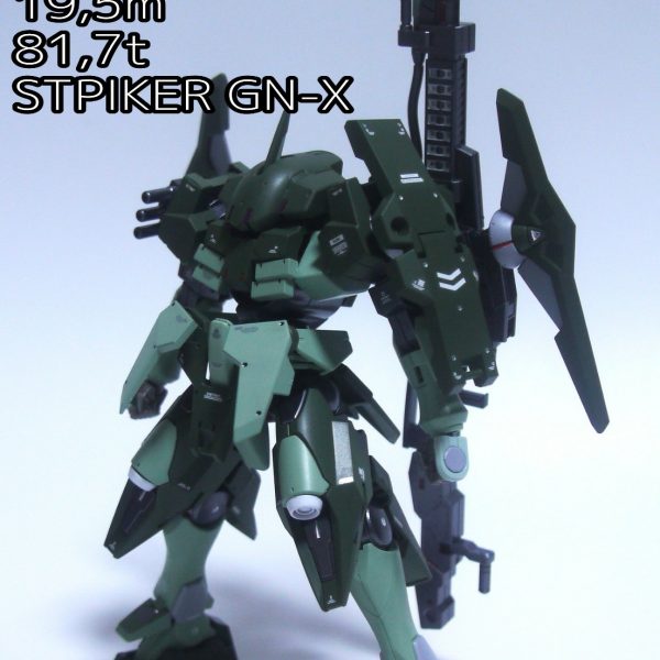 ストライカージンクス