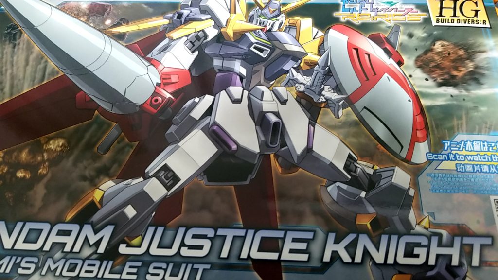 ガンダムジャスティスナイト
本体価格2000円
(これって税抜きで2000円以内ですよね?塗料とかはノーカンですよね?←)