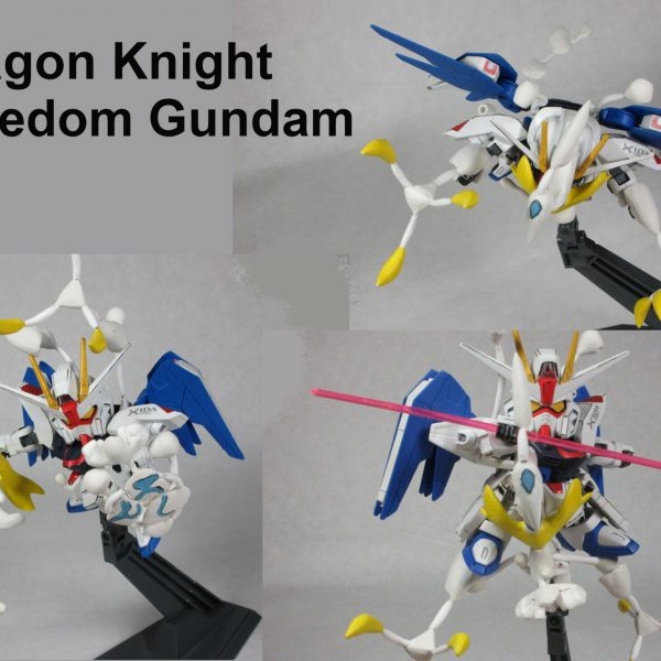 SD竜騎士フリーダム