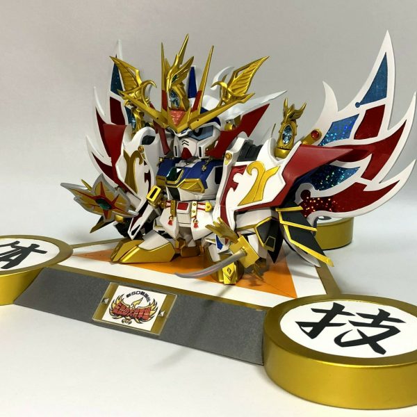 真 豪華 新世大将軍