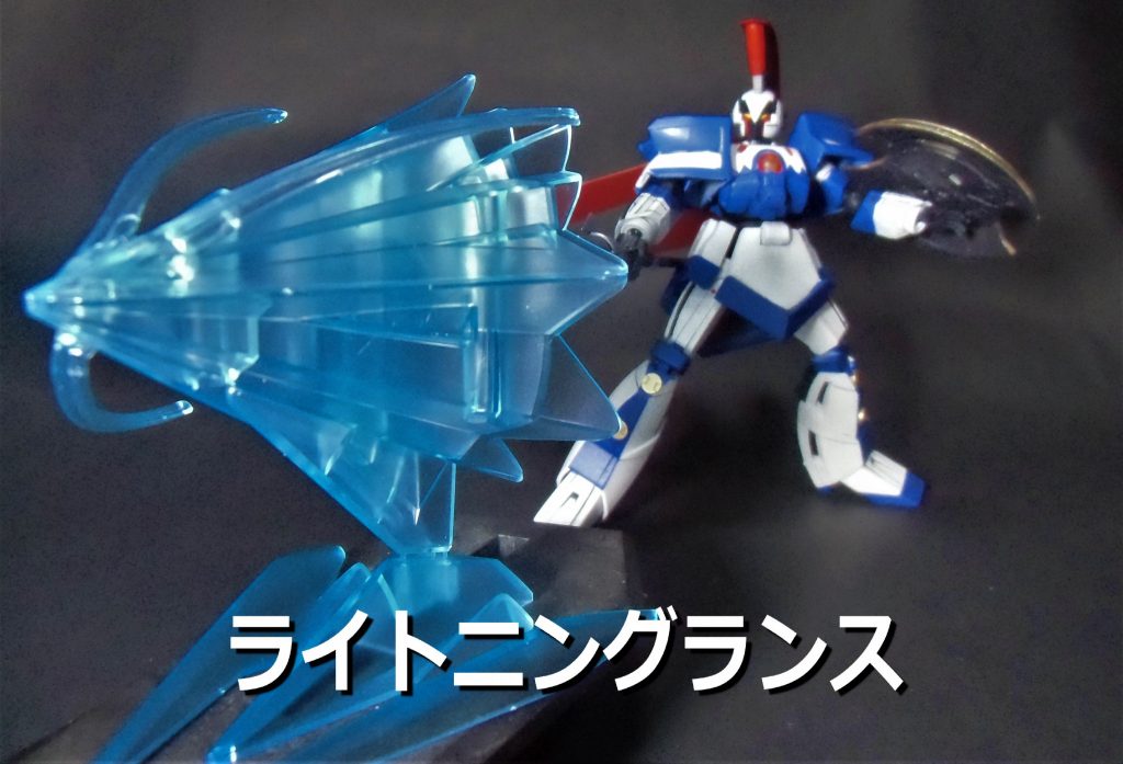 最後はライトニングランスで。エフェクトを買っておいてよかった＾＾