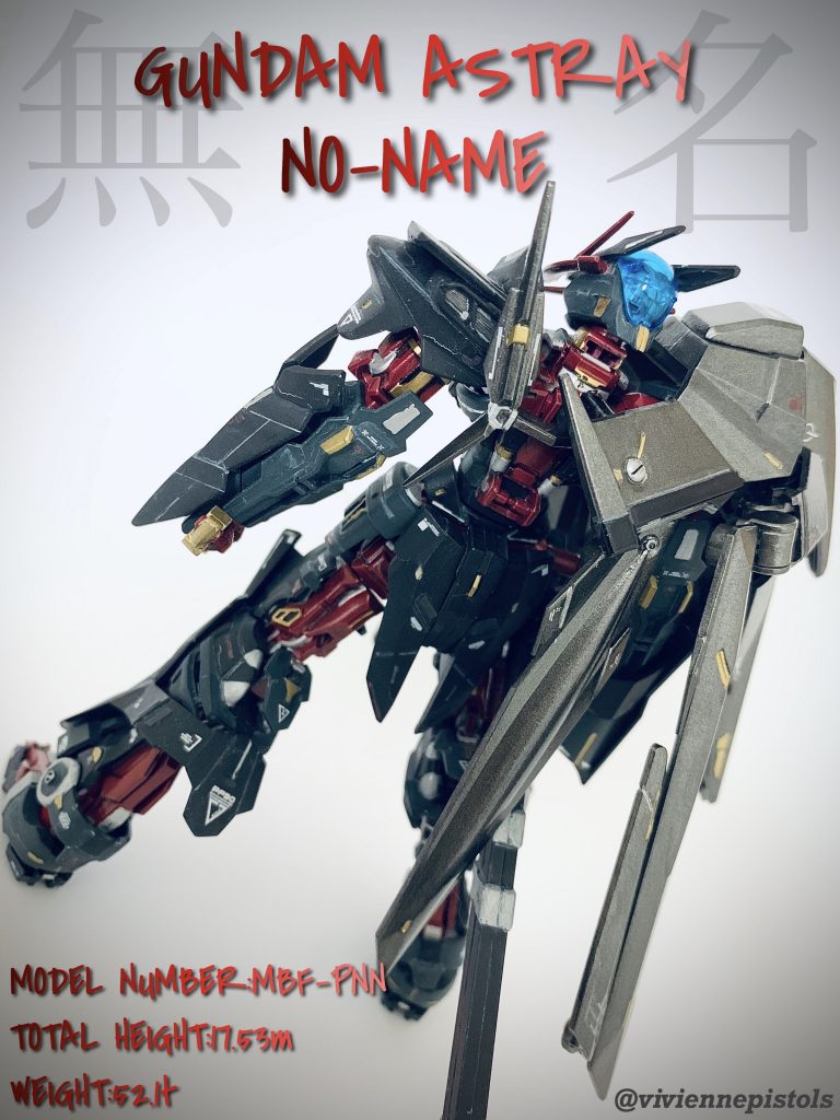 ガンダムアストレイ　ノーネイム–3枚目/制作者：ヴィヴィアンピストルズ