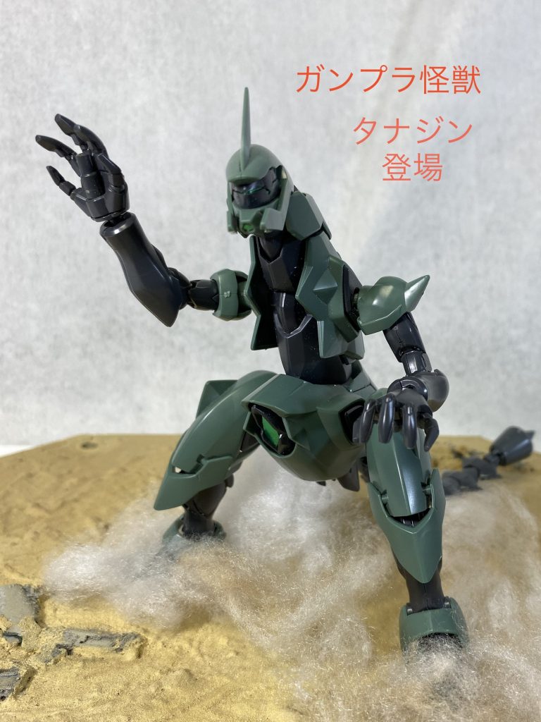 オイっす!! オラ、ダナジン!