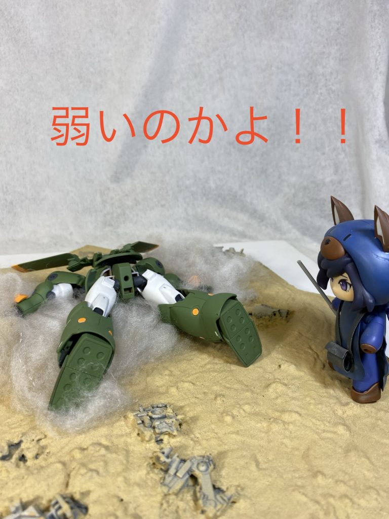 アヤメル軍曹から一言
これにて終了です。ご覧頂きありがとうございました!