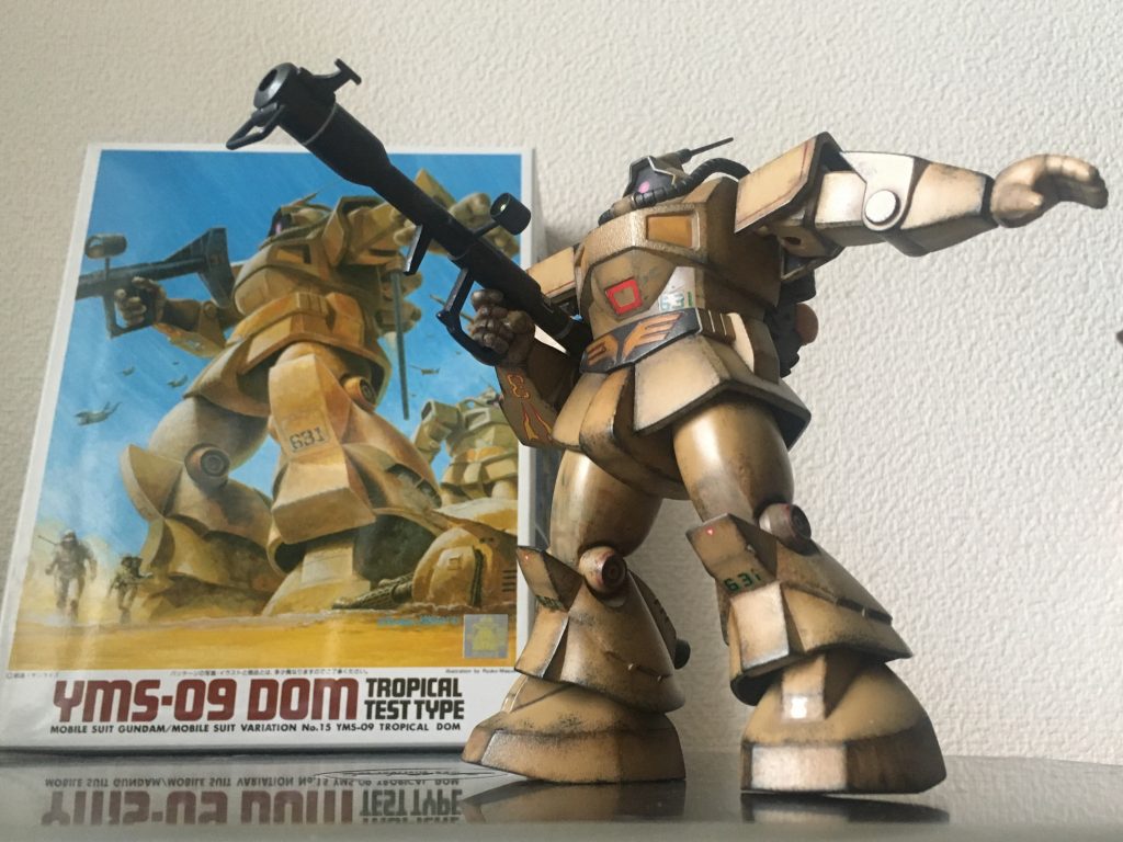 箱絵風にあおってみた